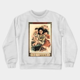 Happy Family Smiles Nanyang Bros Tobacco Brand Advertisement Cigarettes Cigars  Vintage Chinese Crewneck Sweatshirt